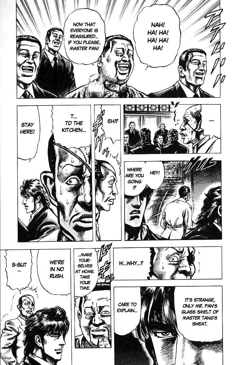 Page 17 Chapter 11 Fist of the Blue Sky