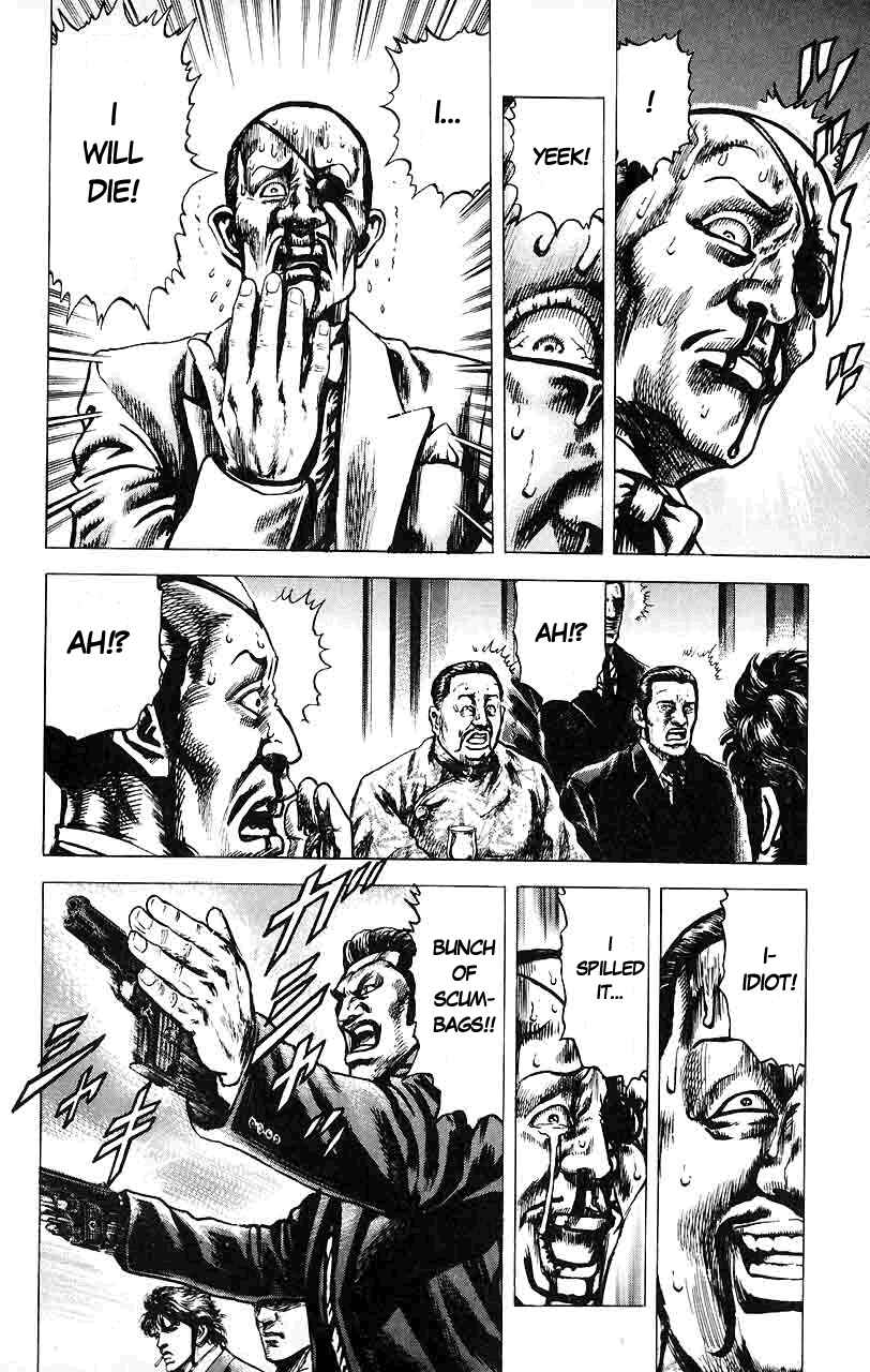 Page 18 Chapter 11 Fist of the Blue Sky