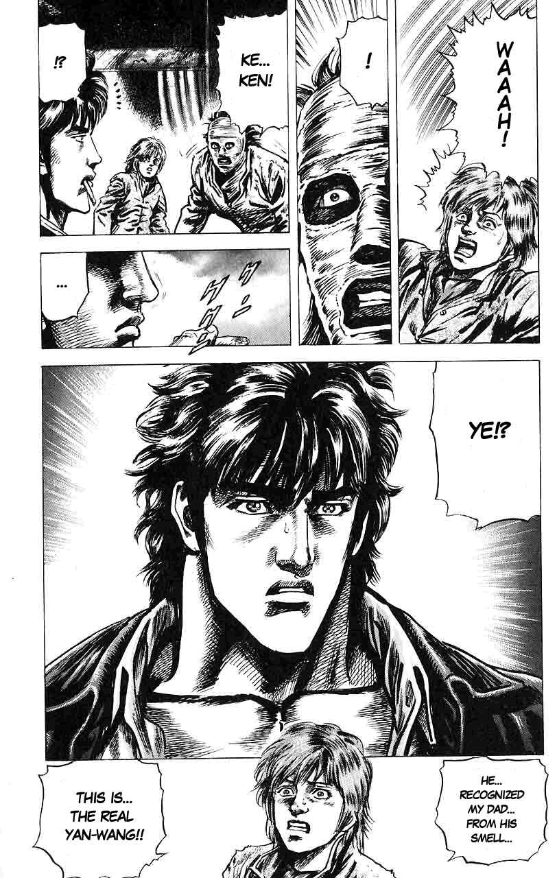 Page 21 Chapter 11 Fist of the Blue Sky