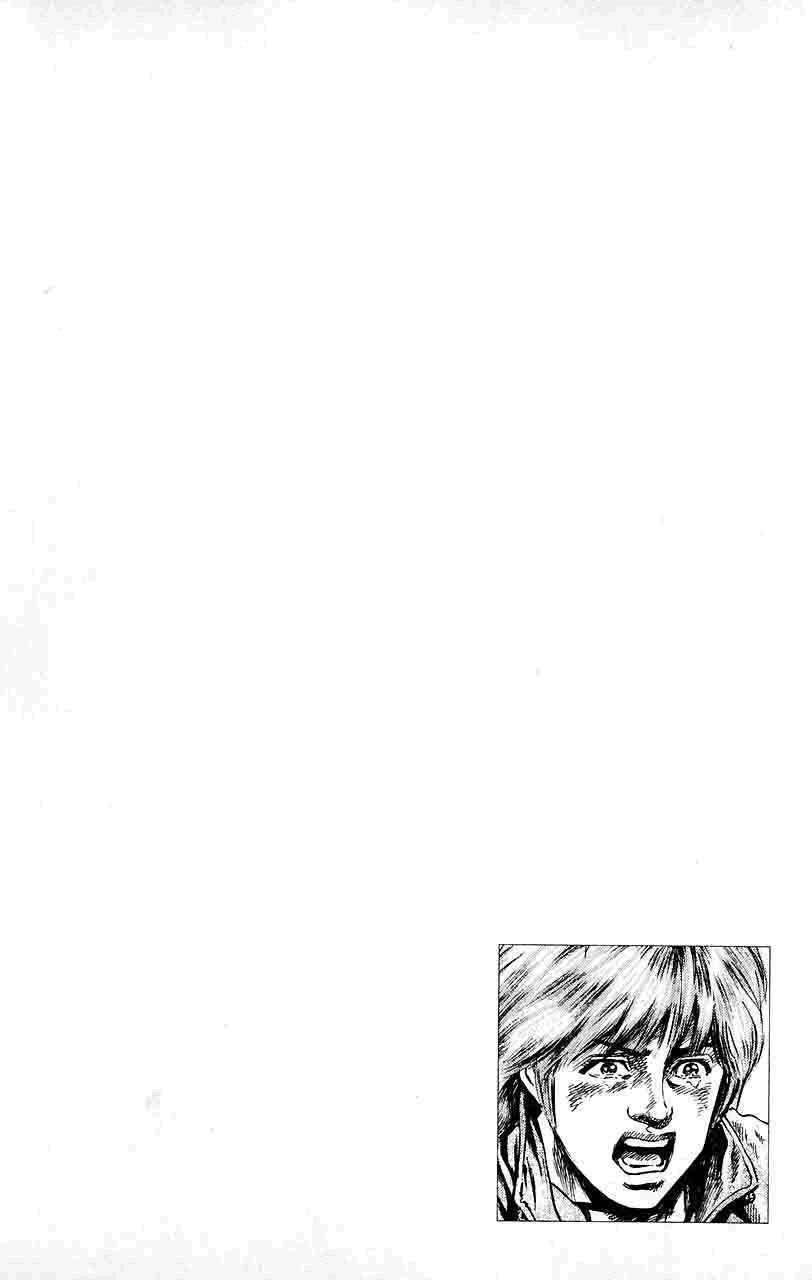 Page 22 Chapter 11 Fist of the Blue Sky