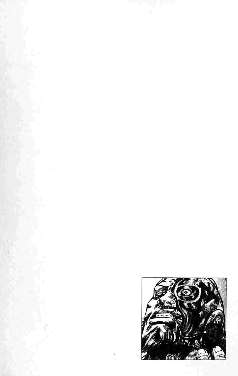 Page 19 Chapter 14 Fist of the Blue Sky