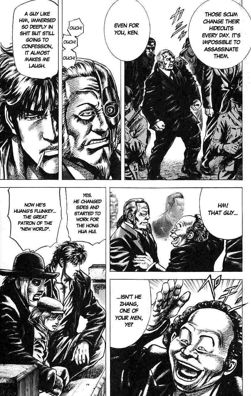 Page 4 Chapter 14 Fist of the Blue Sky