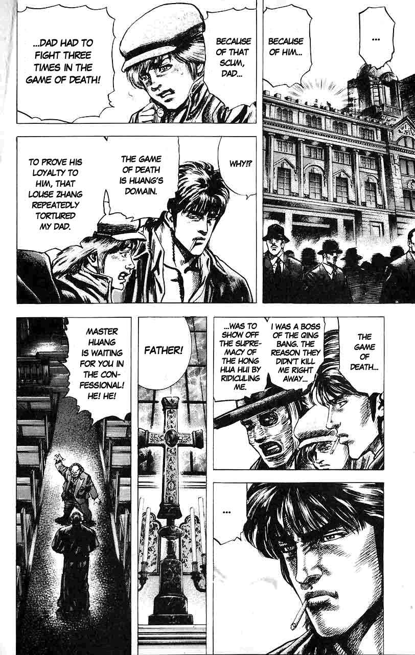 Page 5 Chapter 14 Fist of the Blue Sky