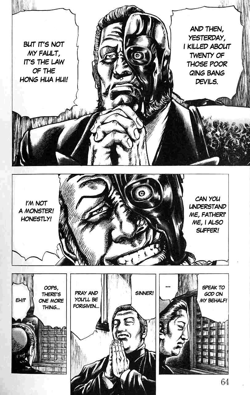 Page 7 Chapter 14 Fist of the Blue Sky