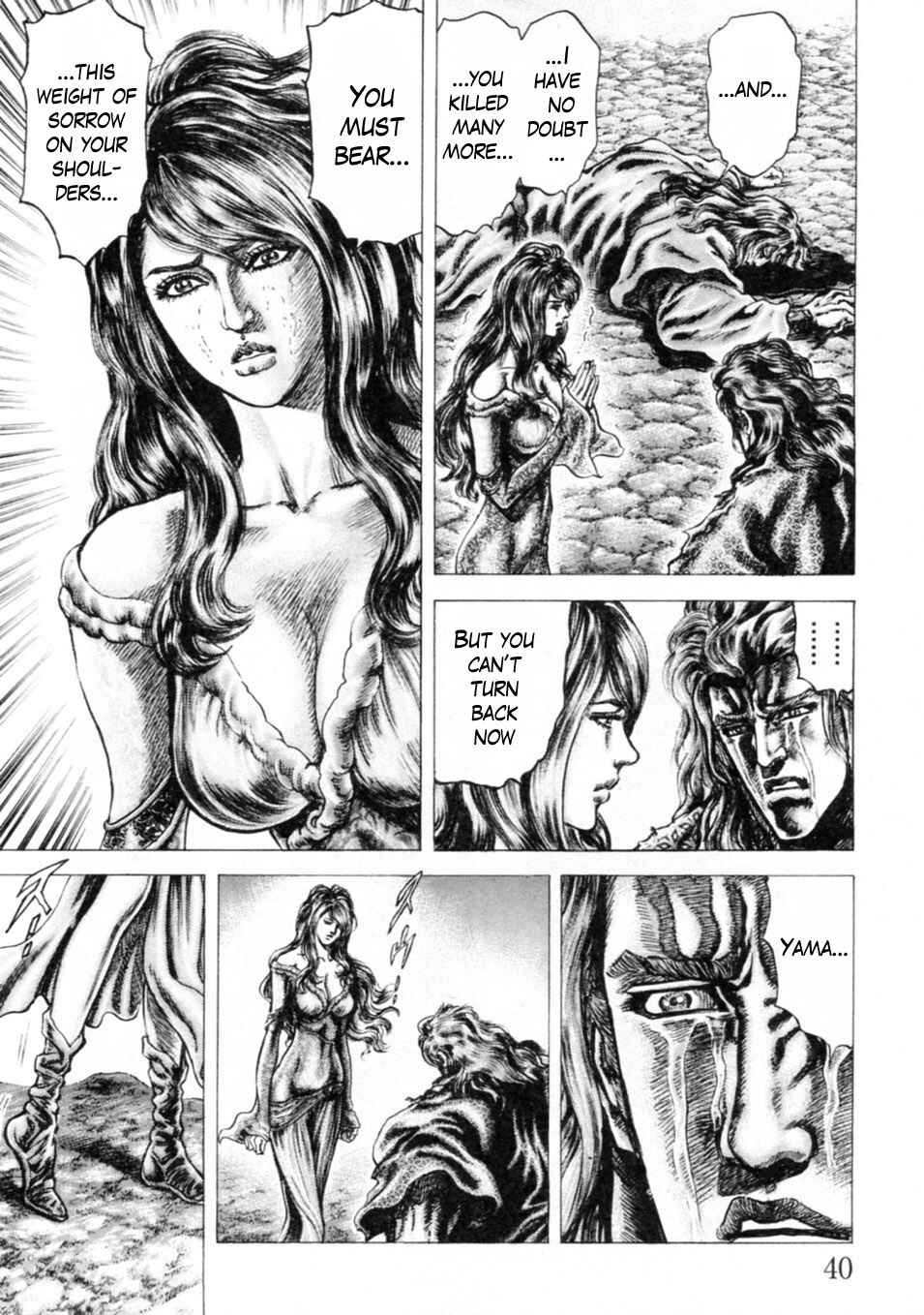 Page 4 Chapter 236 Fist of the Blue Sky
