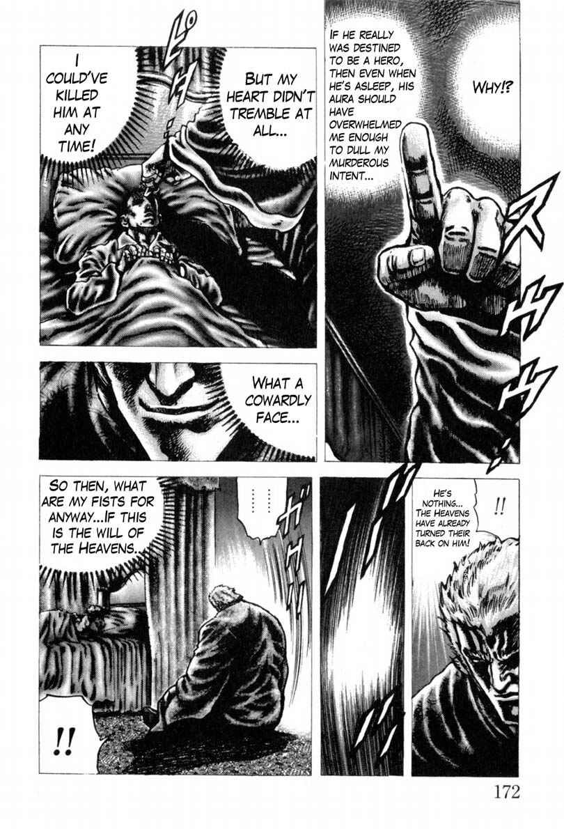 Page 13 Chapter 145 Fist of the Blue Sky