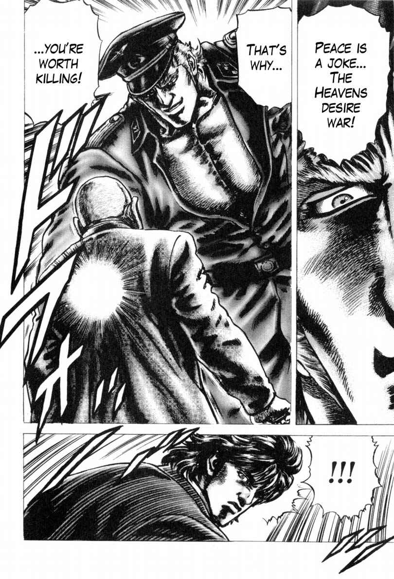 Page 15 Chapter 145 Fist of the Blue Sky