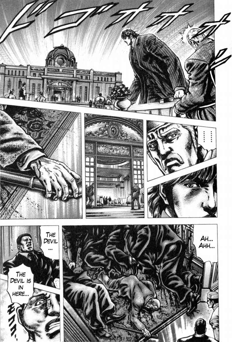 Page 16 Chapter 145 Fist of the Blue Sky