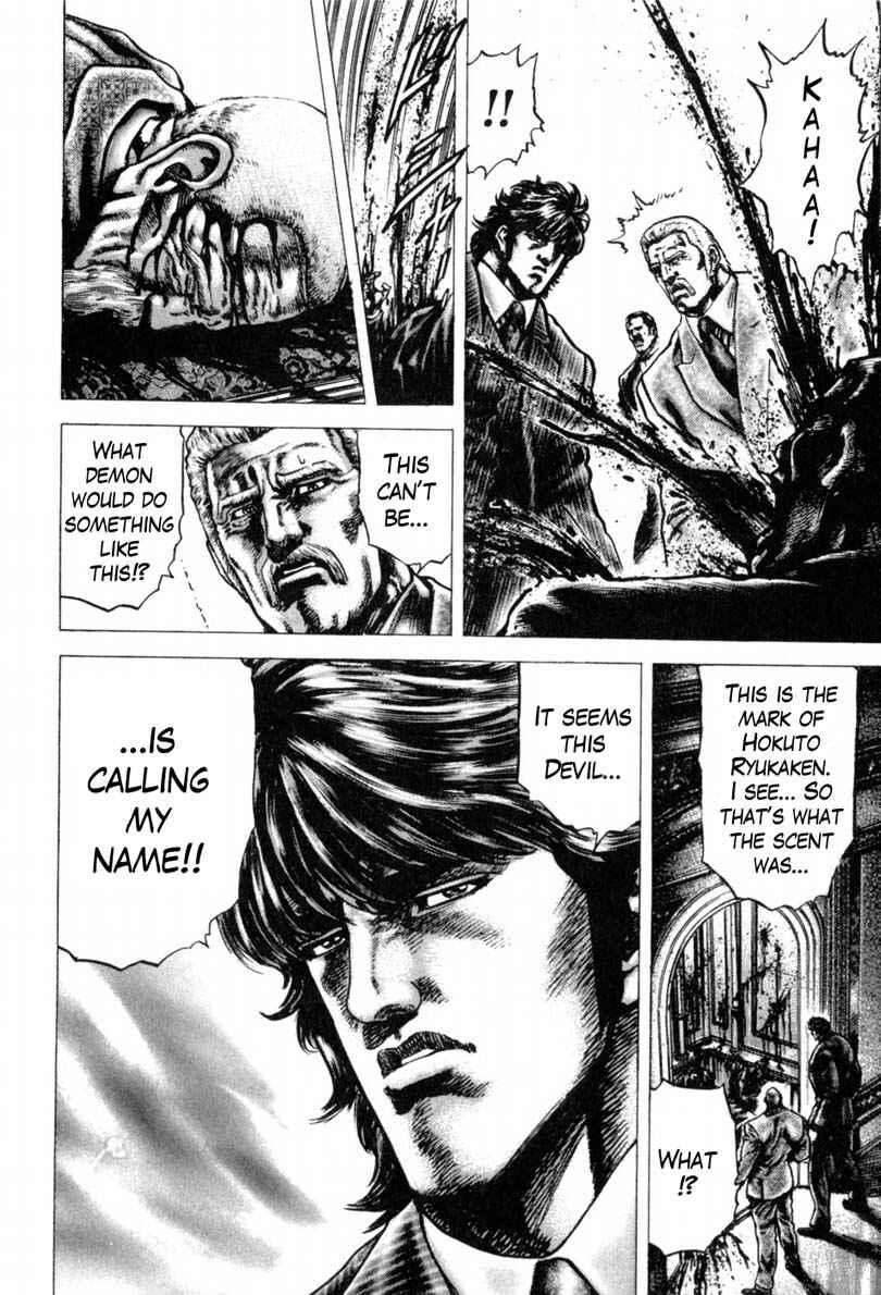 Page 17 Chapter 145 Fist of the Blue Sky