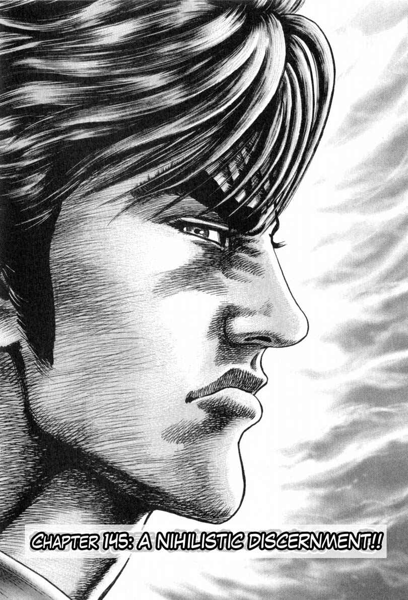 Page 3 Chapter 145 Fist of the Blue Sky