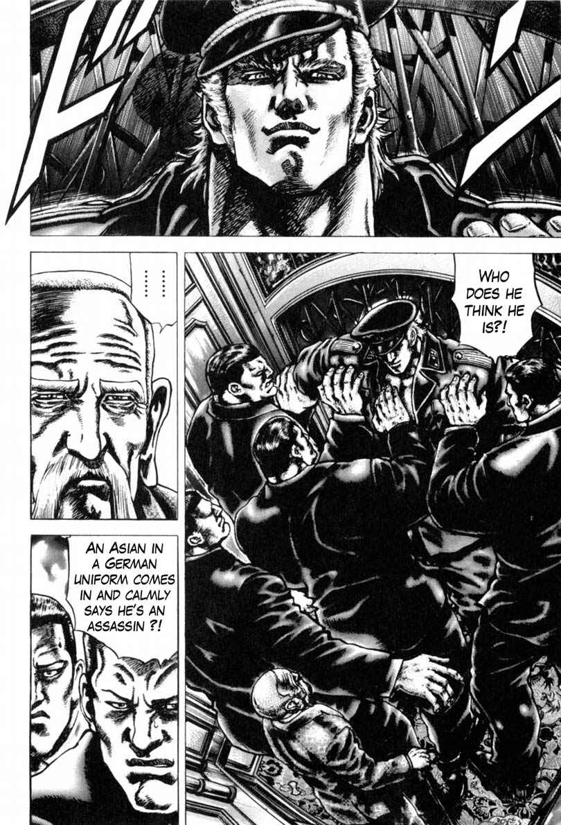 Page 5 Chapter 145 Fist of the Blue Sky