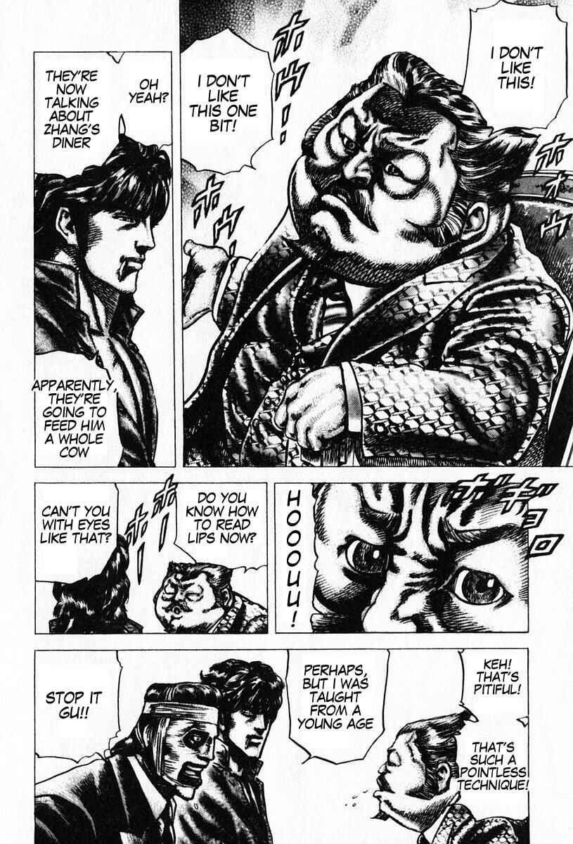 Page 11 Chapter 93 Fist of the Blue Sky