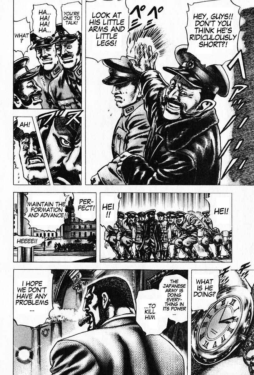 Page 5 Chapter 93 Fist of the Blue Sky