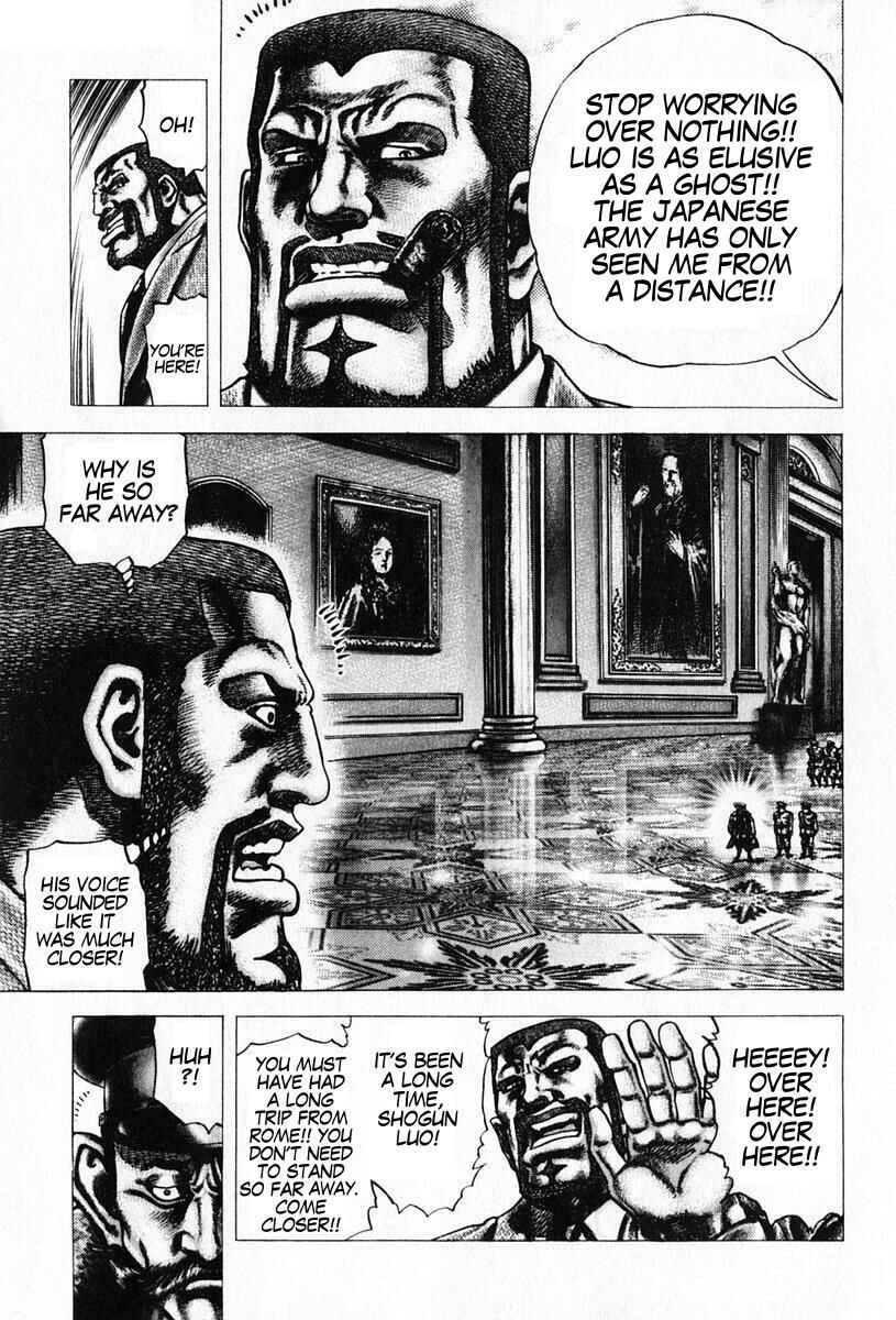 Page 6 Chapter 93 Fist of the Blue Sky