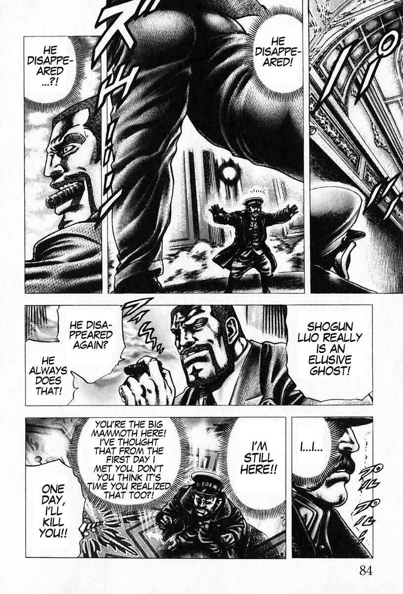 Page 9 Chapter 93 Fist of the Blue Sky