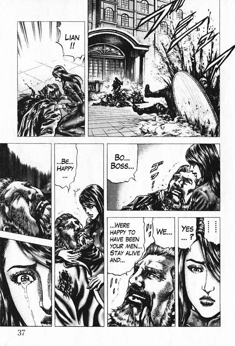 Page 16 Chapter 90 Fist of the Blue Sky