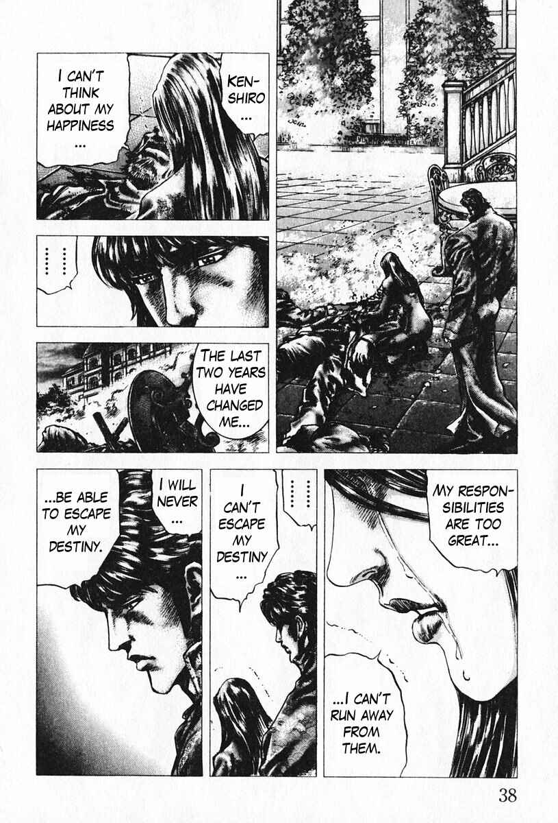 Page 17 Chapter 90 Fist of the Blue Sky