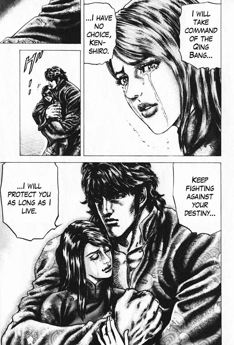 Page 18 Chapter 90 Fist of the Blue Sky