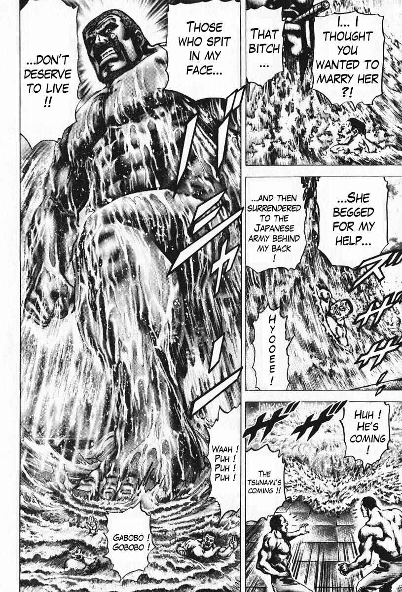 Page 5 Chapter 90 Fist of the Blue Sky