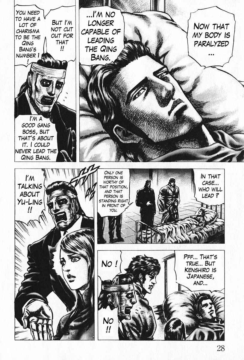 Page 7 Chapter 90 Fist of the Blue Sky