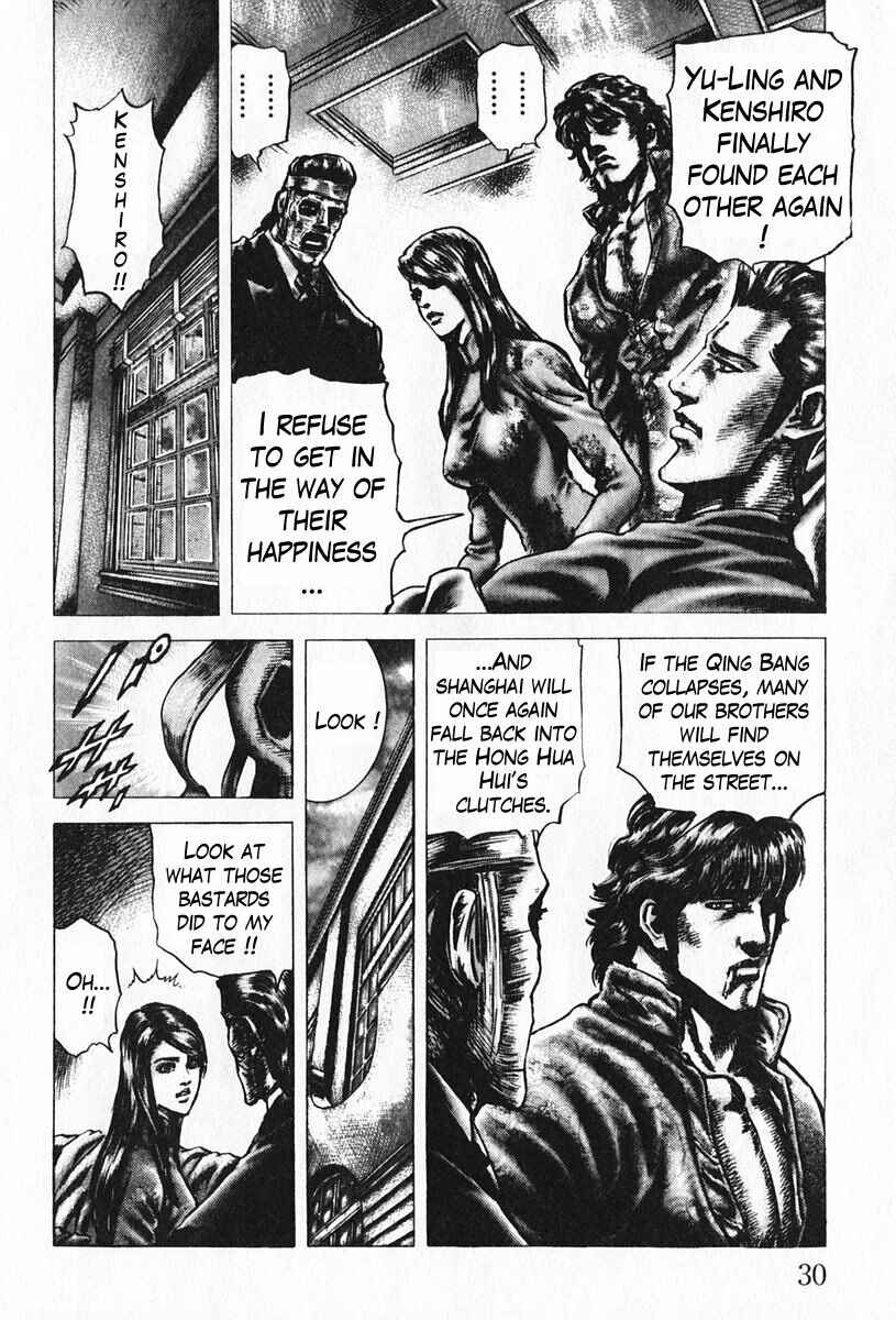 Page 9 Chapter 90 Fist of the Blue Sky