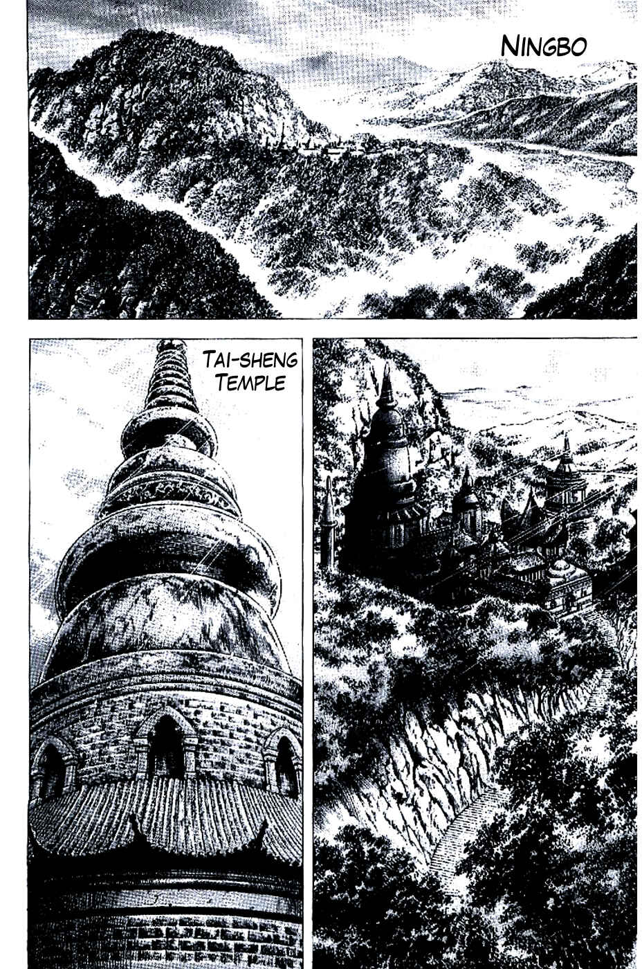 Page 11 Chapter 196 Fist of the Blue Sky