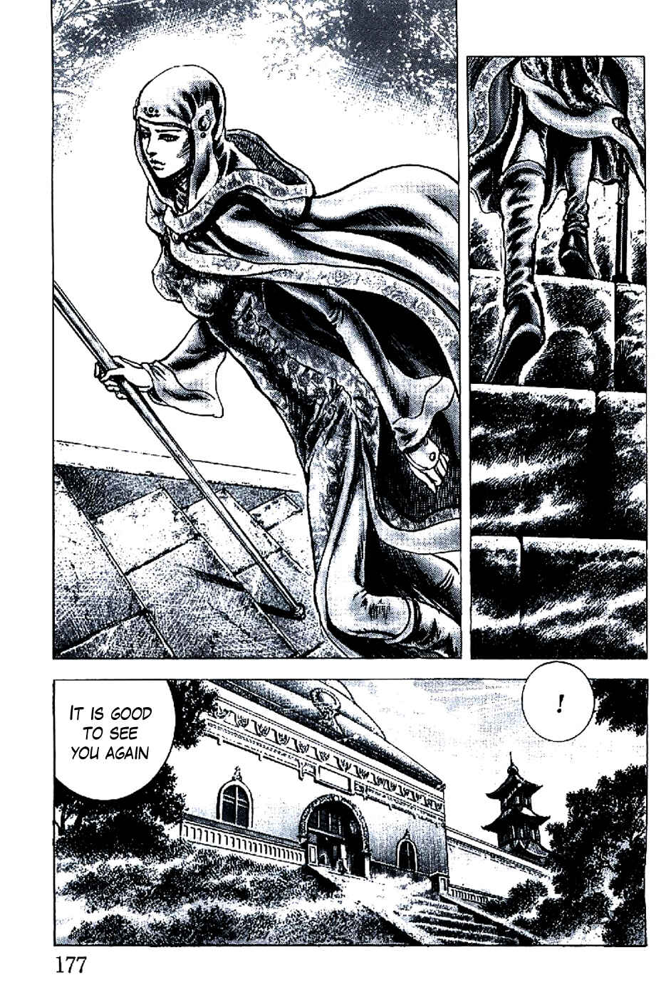 Page 12 Chapter 196 Fist of the Blue Sky