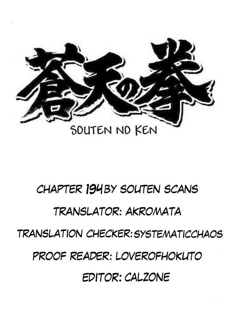 Page 13 Chapter 196 Fist of the Blue Sky