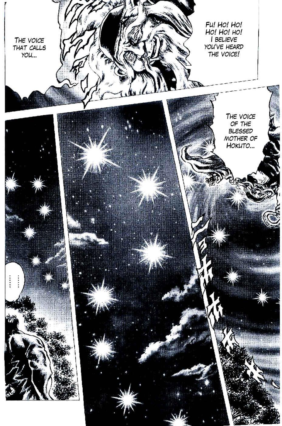 Page 7 Chapter 196 Fist of the Blue Sky