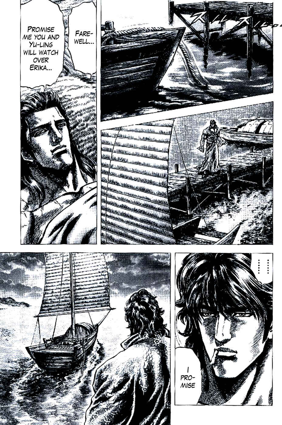 Page 12 Chapter 187 Fist of the Blue Sky