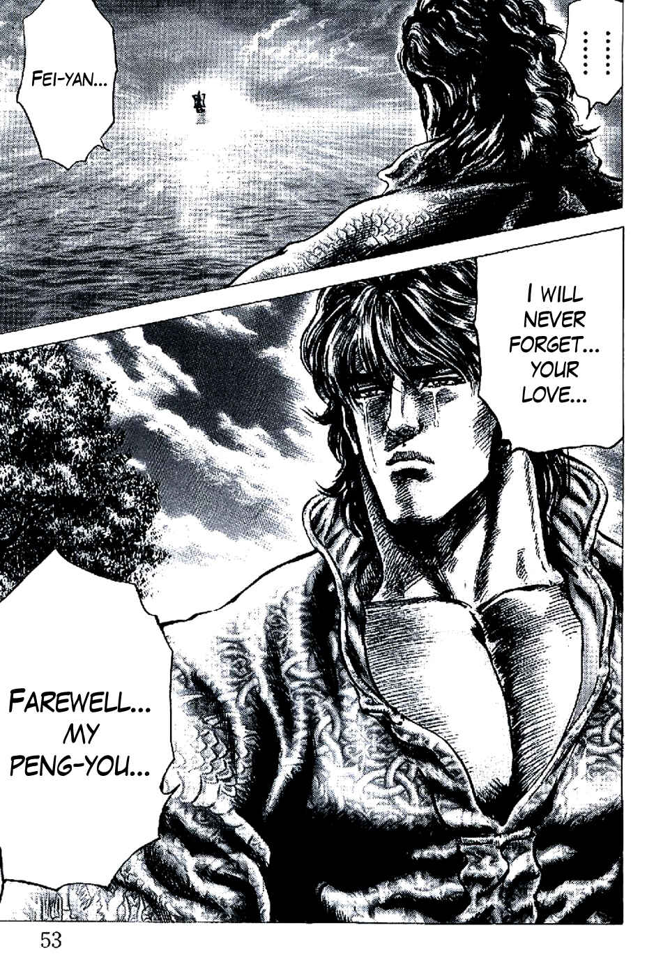 Page 16 Chapter 187 Fist of the Blue Sky