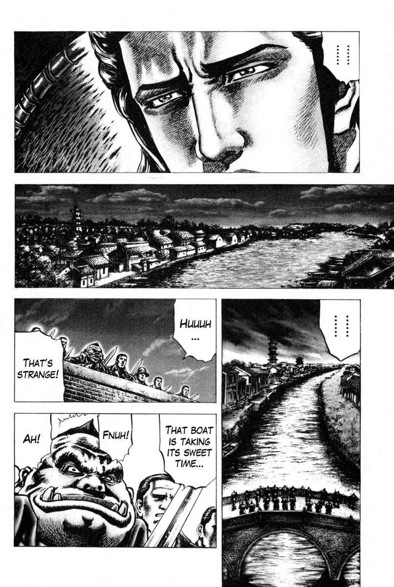 Page 11 Chapter 126 Fist of the Blue Sky
