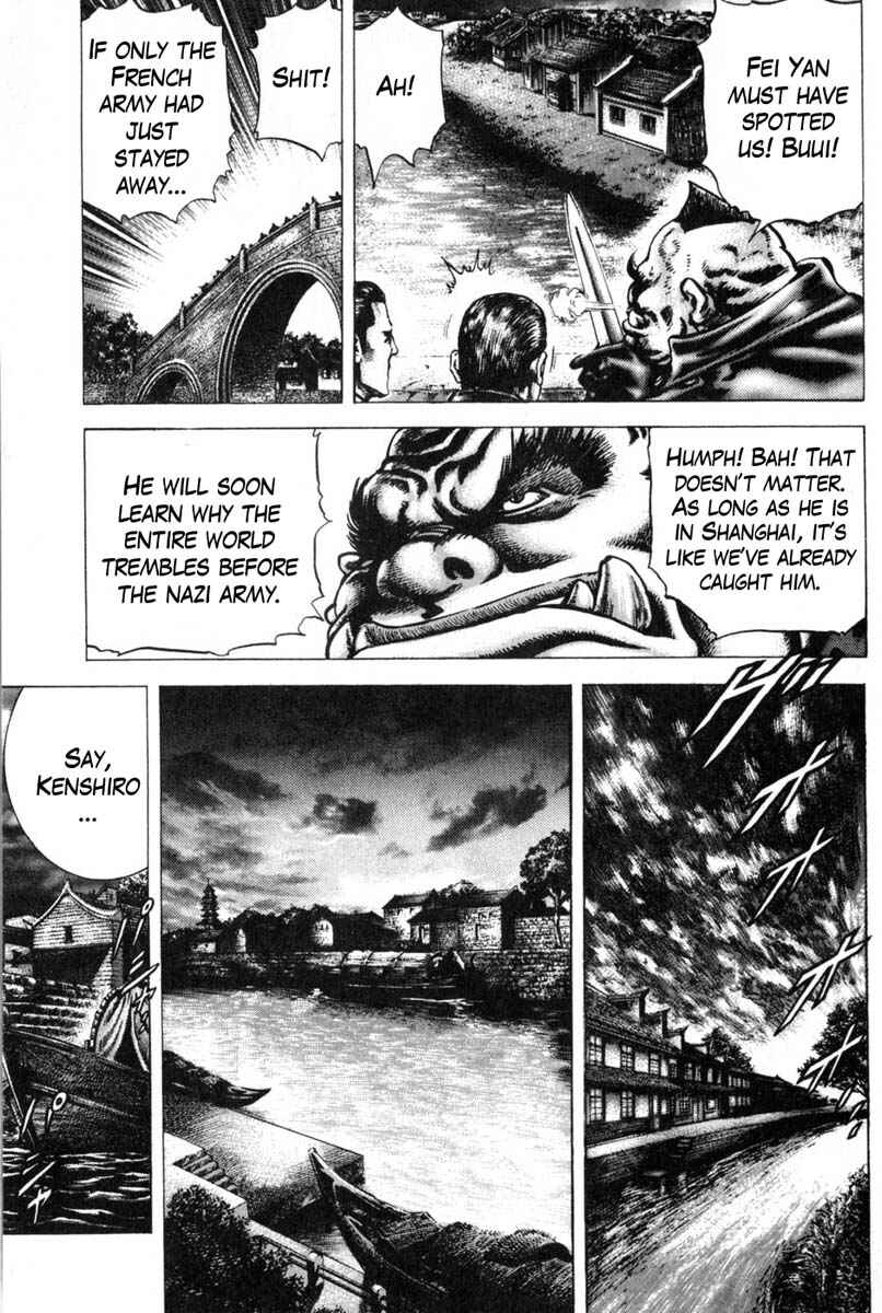 Page 12 Chapter 126 Fist of the Blue Sky