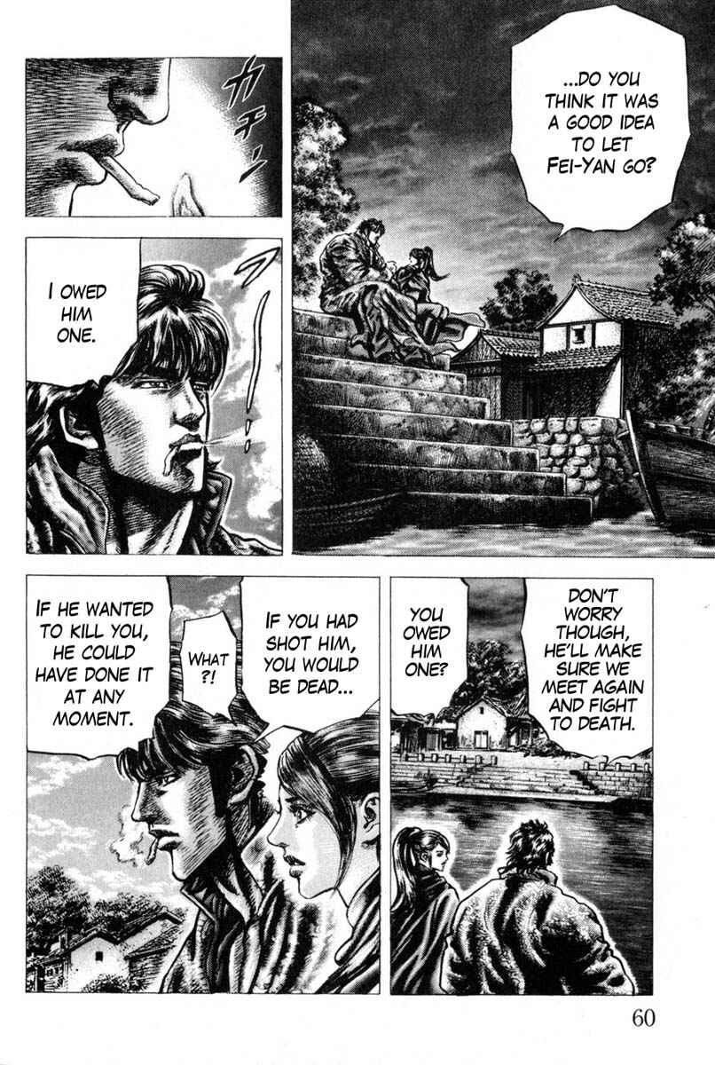 Page 13 Chapter 126 Fist of the Blue Sky