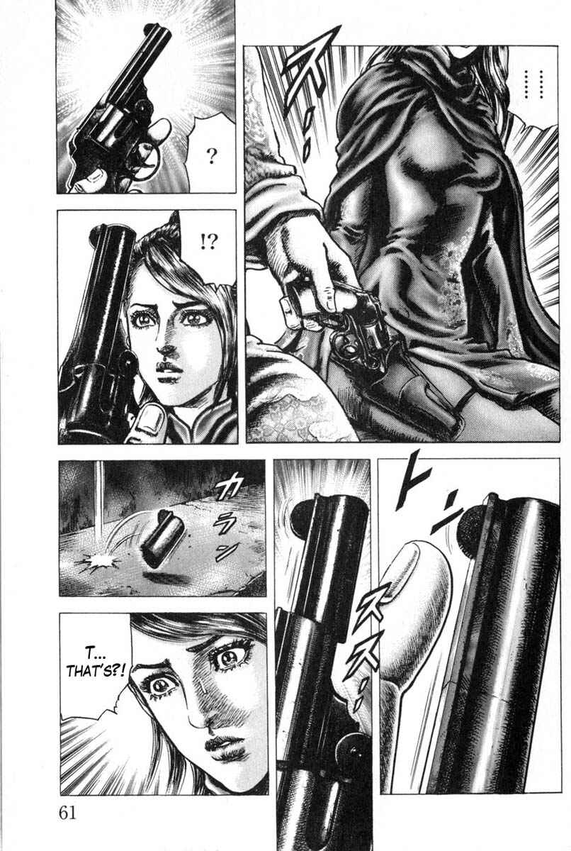 Page 14 Chapter 126 Fist of the Blue Sky