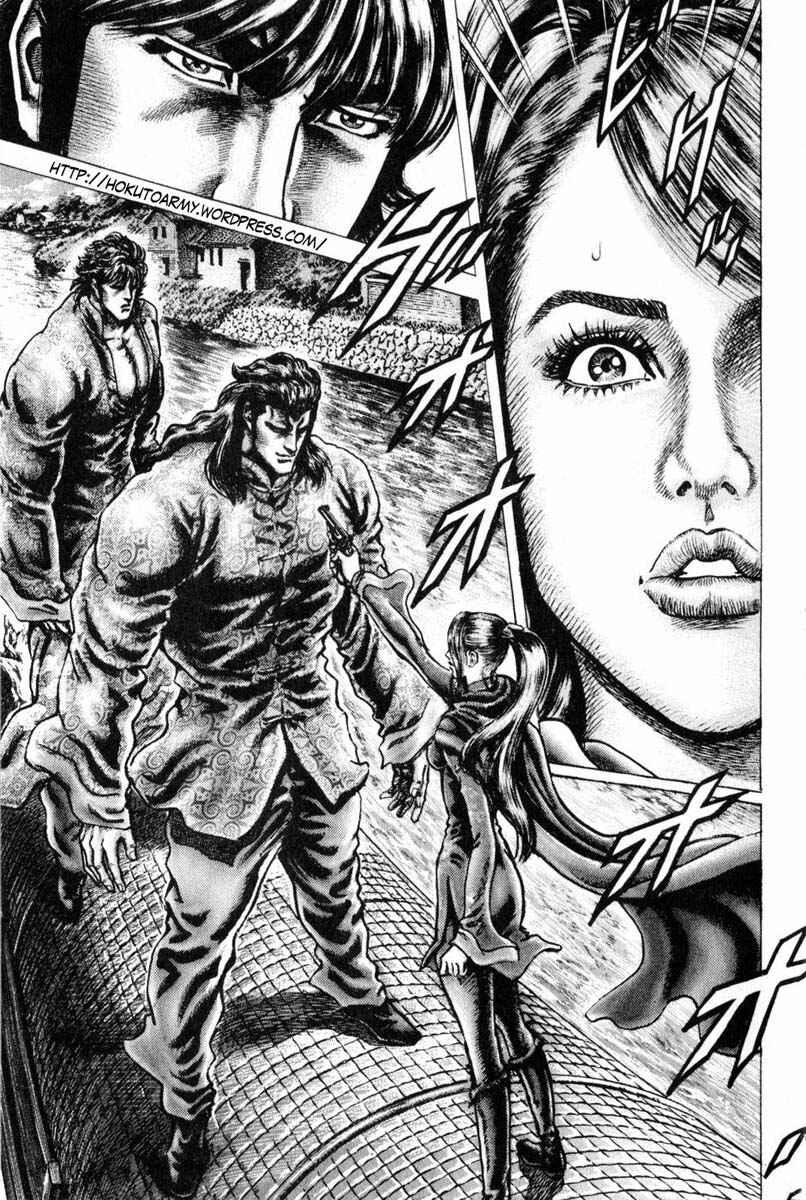 Page 2 Chapter 126 Fist of the Blue Sky