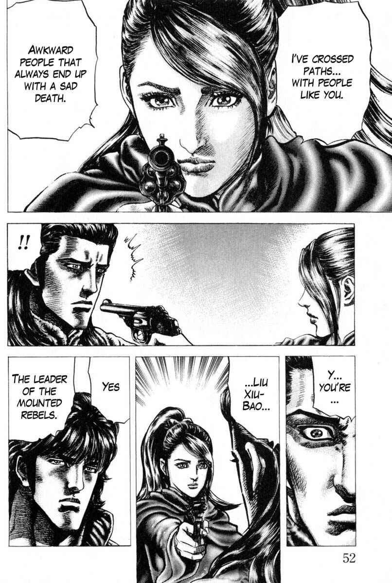 Page 5 Chapter 126 Fist of the Blue Sky
