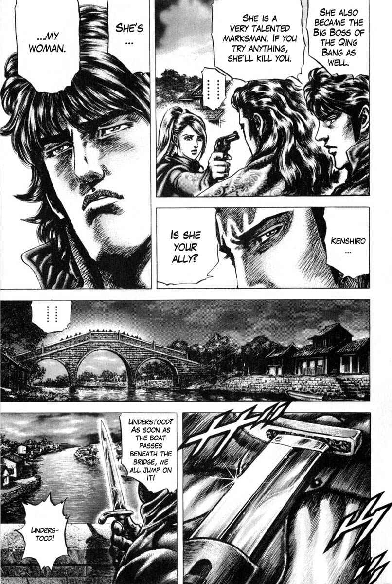 Page 6 Chapter 126 Fist of the Blue Sky