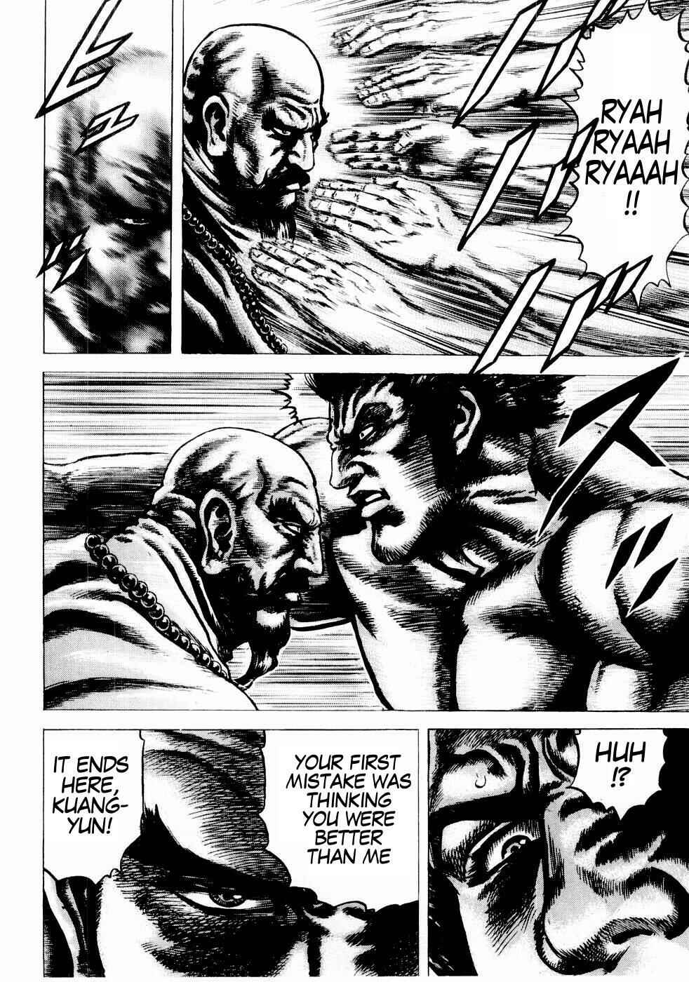 Page 12 Chapter 37 Fist of the Blue Sky