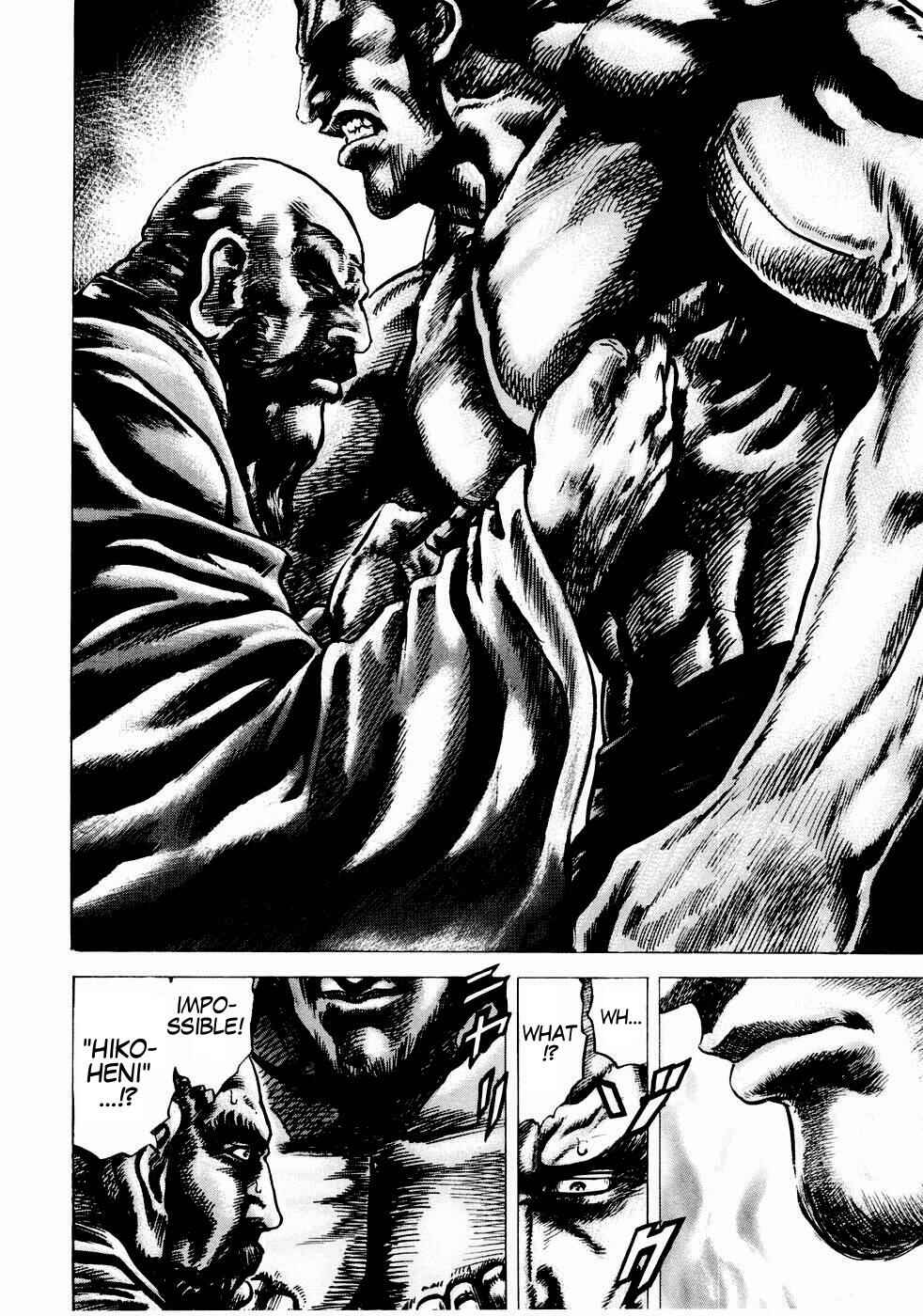 Page 14 Chapter 37 Fist of the Blue Sky