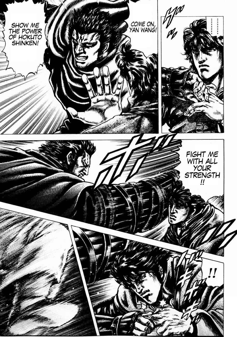 Page 5 Chapter 37 Fist of the Blue Sky