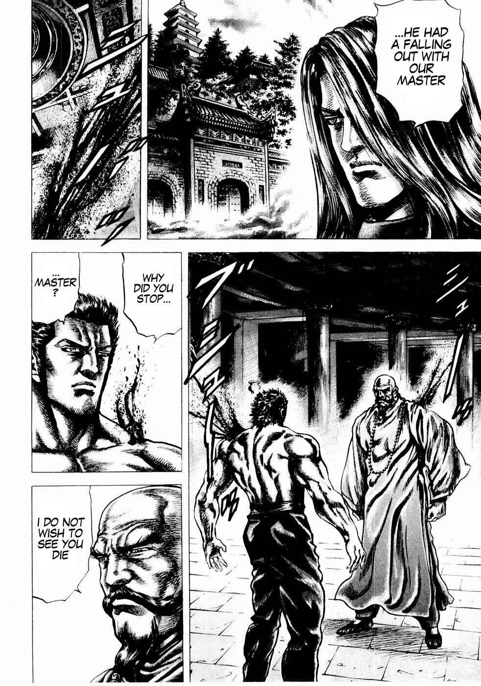 Page 8 Chapter 37 Fist of the Blue Sky