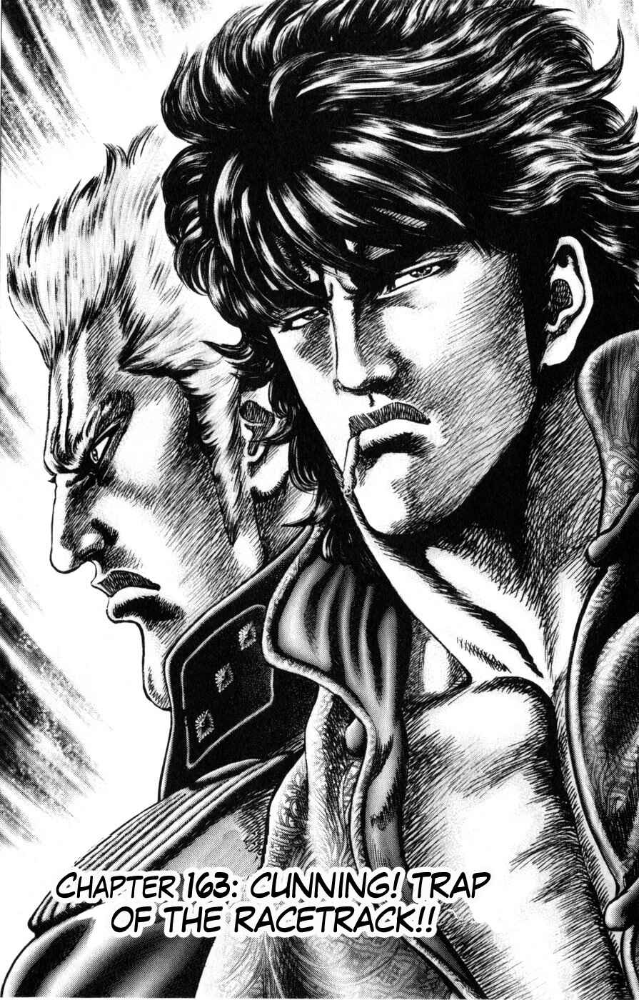 Page 2 Chapter 163 Fist of the Blue Sky