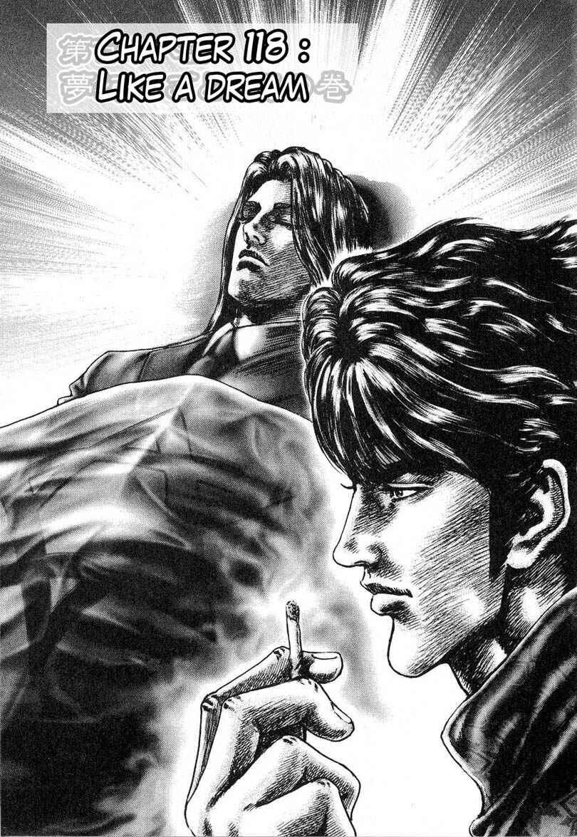 Page 2 Chapter 118 Fist of the Blue Sky