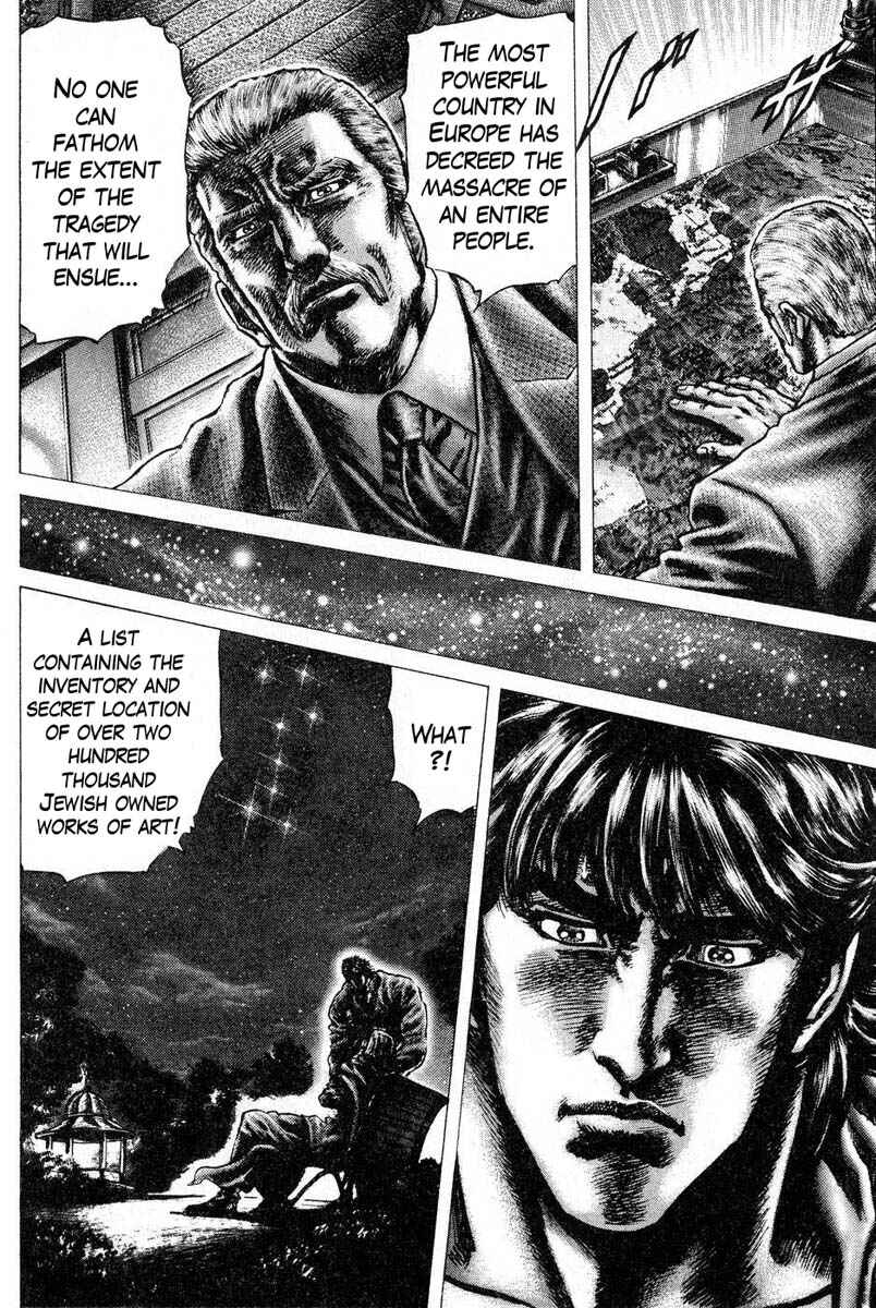 Page 5 Chapter 118 Fist of the Blue Sky