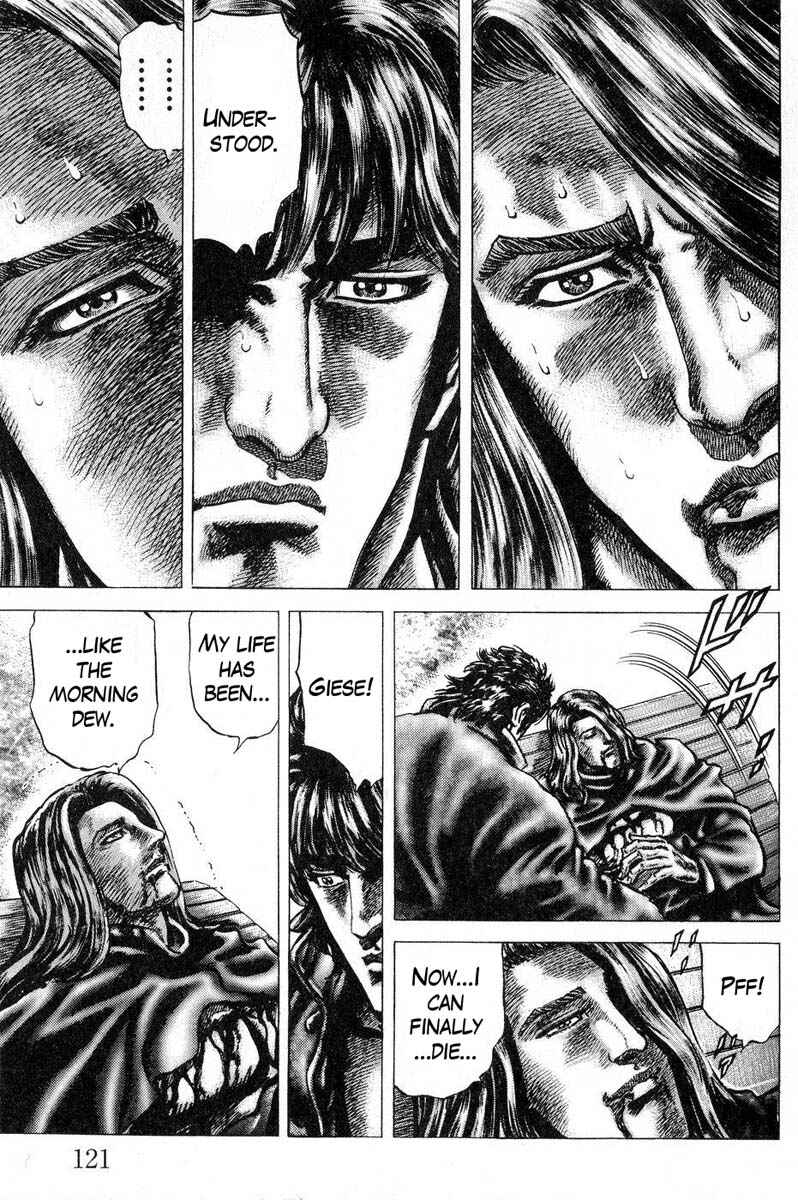 Page 8 Chapter 118 Fist of the Blue Sky