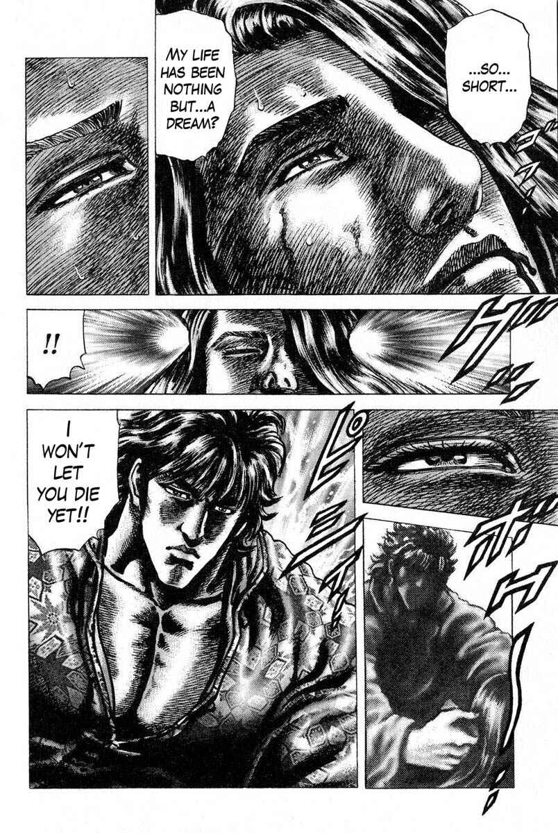 Page 9 Chapter 118 Fist of the Blue Sky