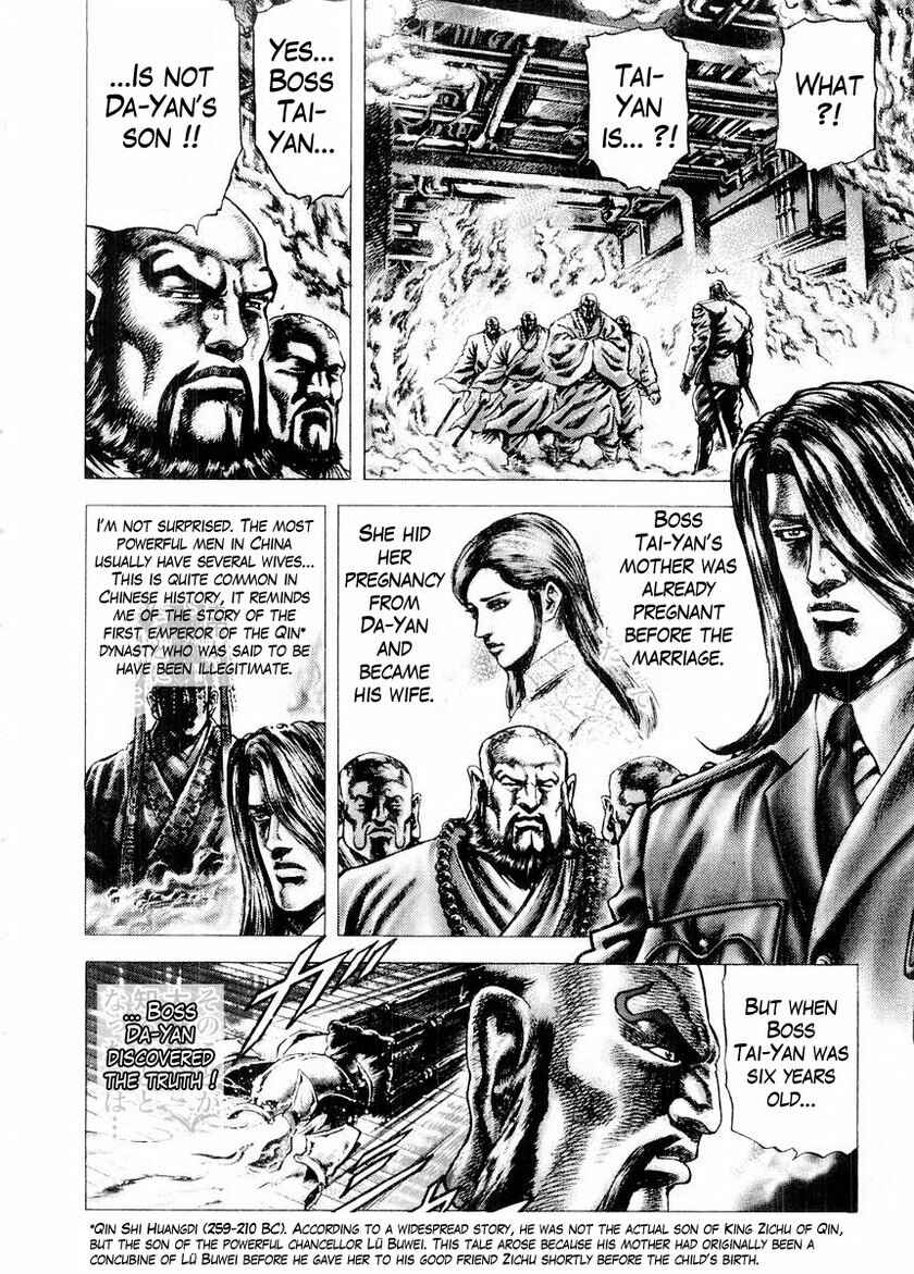 Page 12 Chapter 76 Fist of the Blue Sky