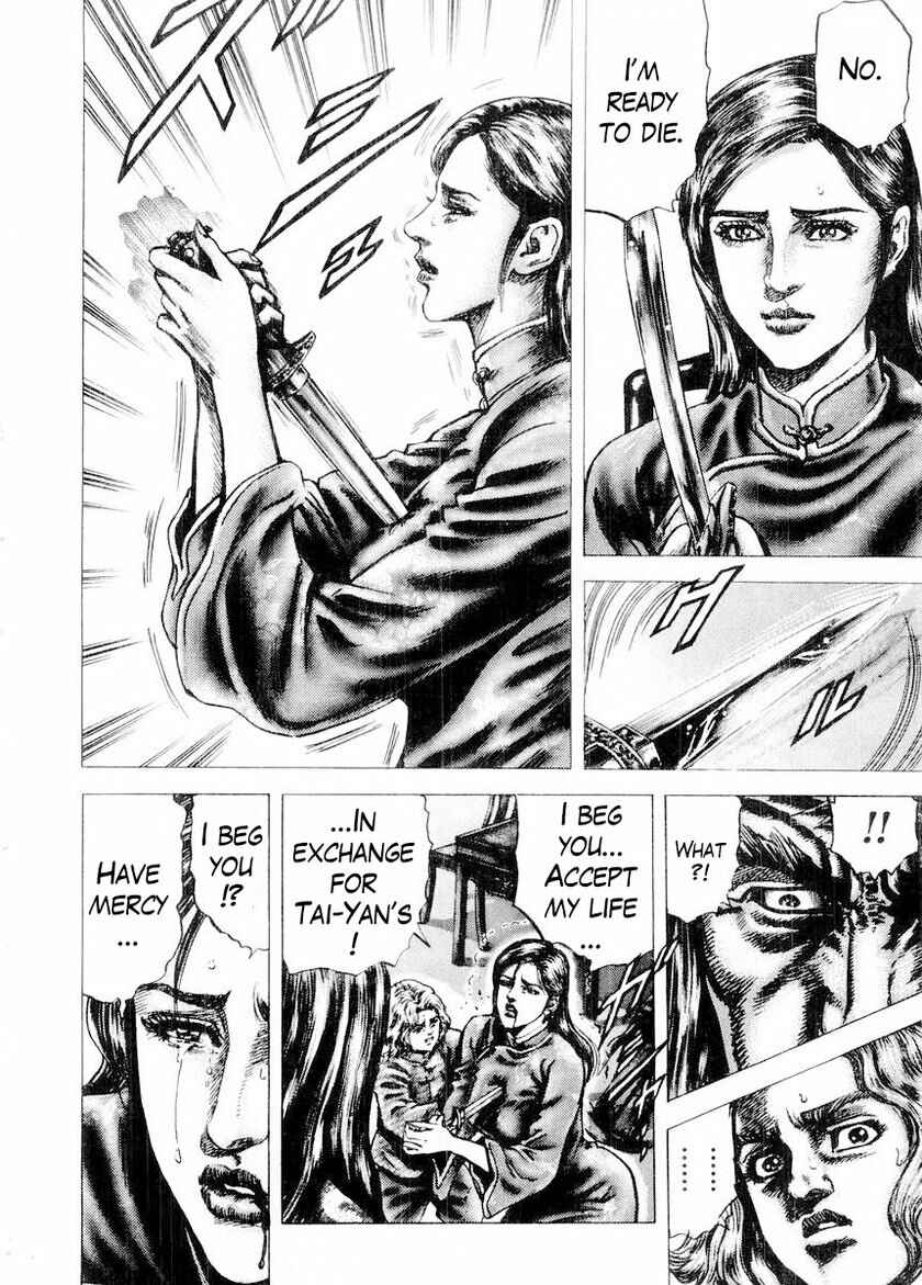 Page 14 Chapter 76 Fist of the Blue Sky