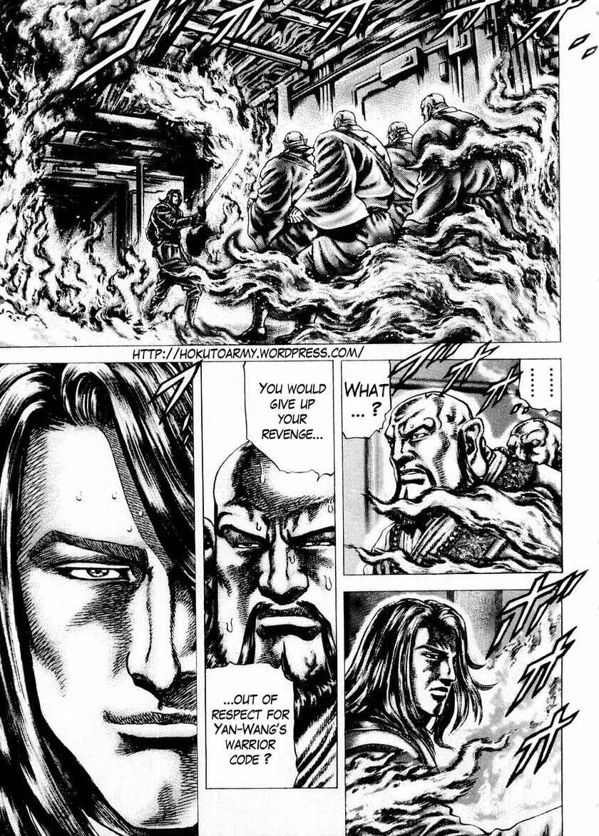 Page 2 Chapter 76 Fist of the Blue Sky